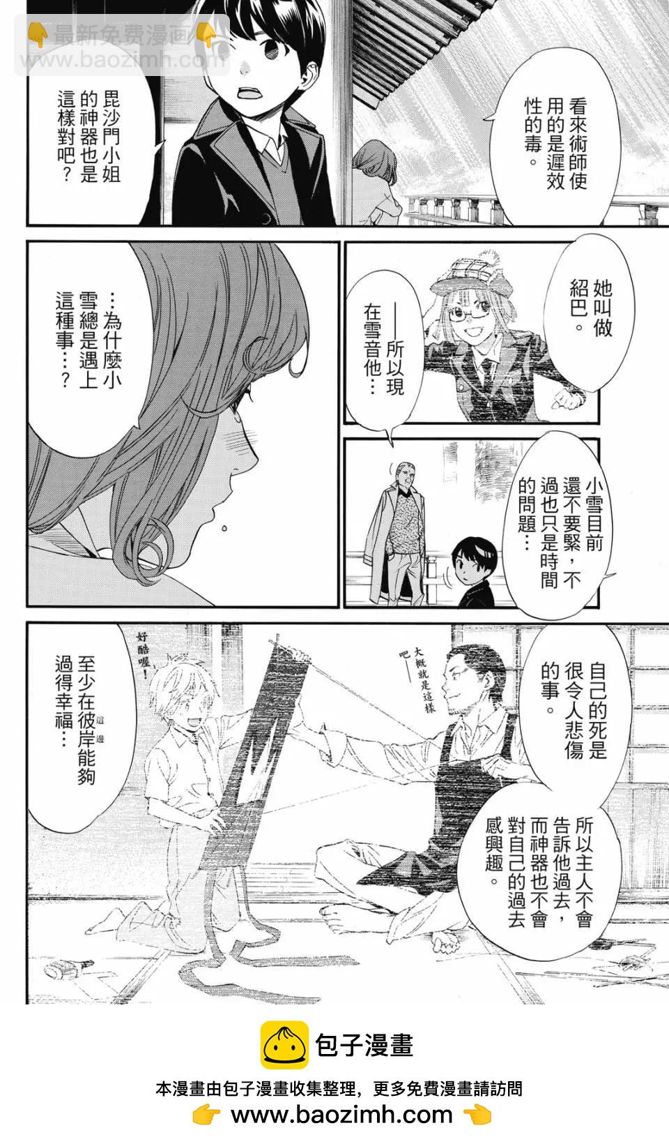 第21卷157