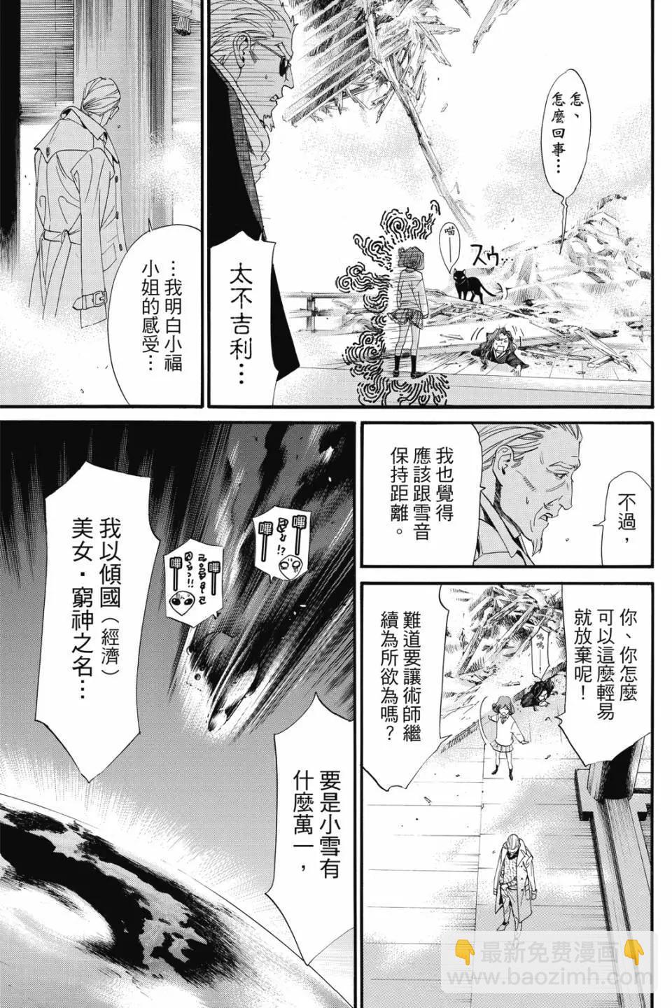 第21卷166