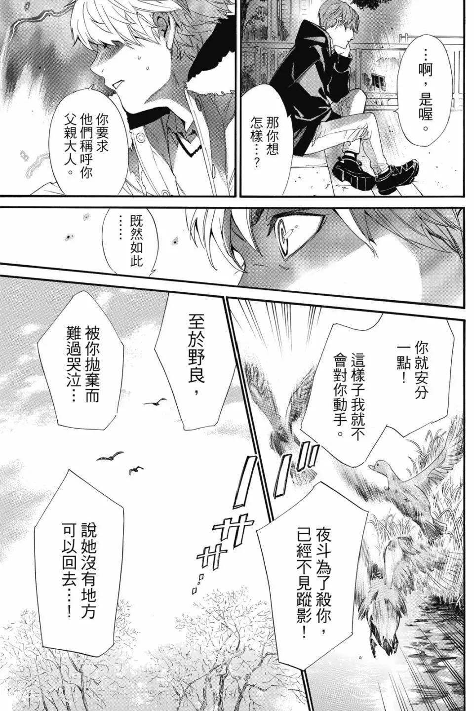 第21卷40