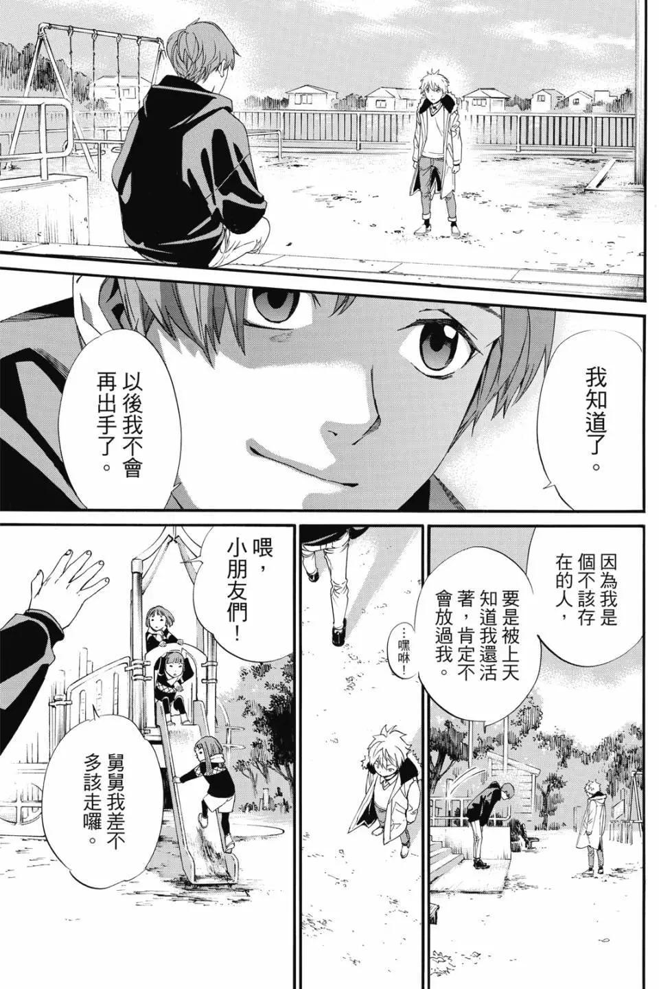 第21卷42