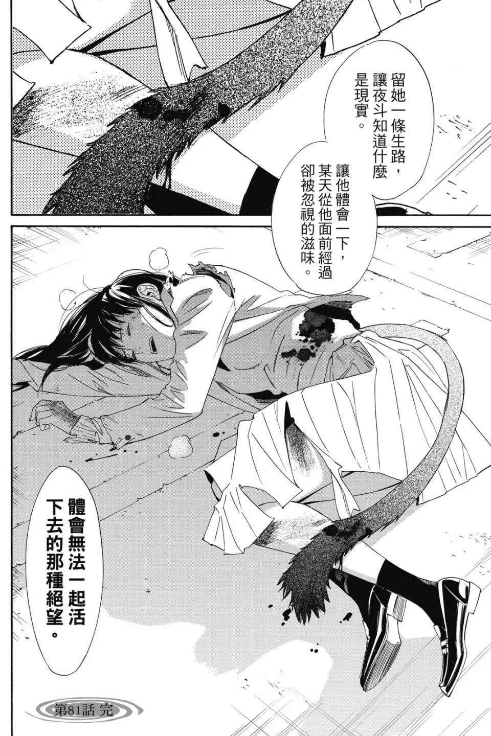 第21卷99