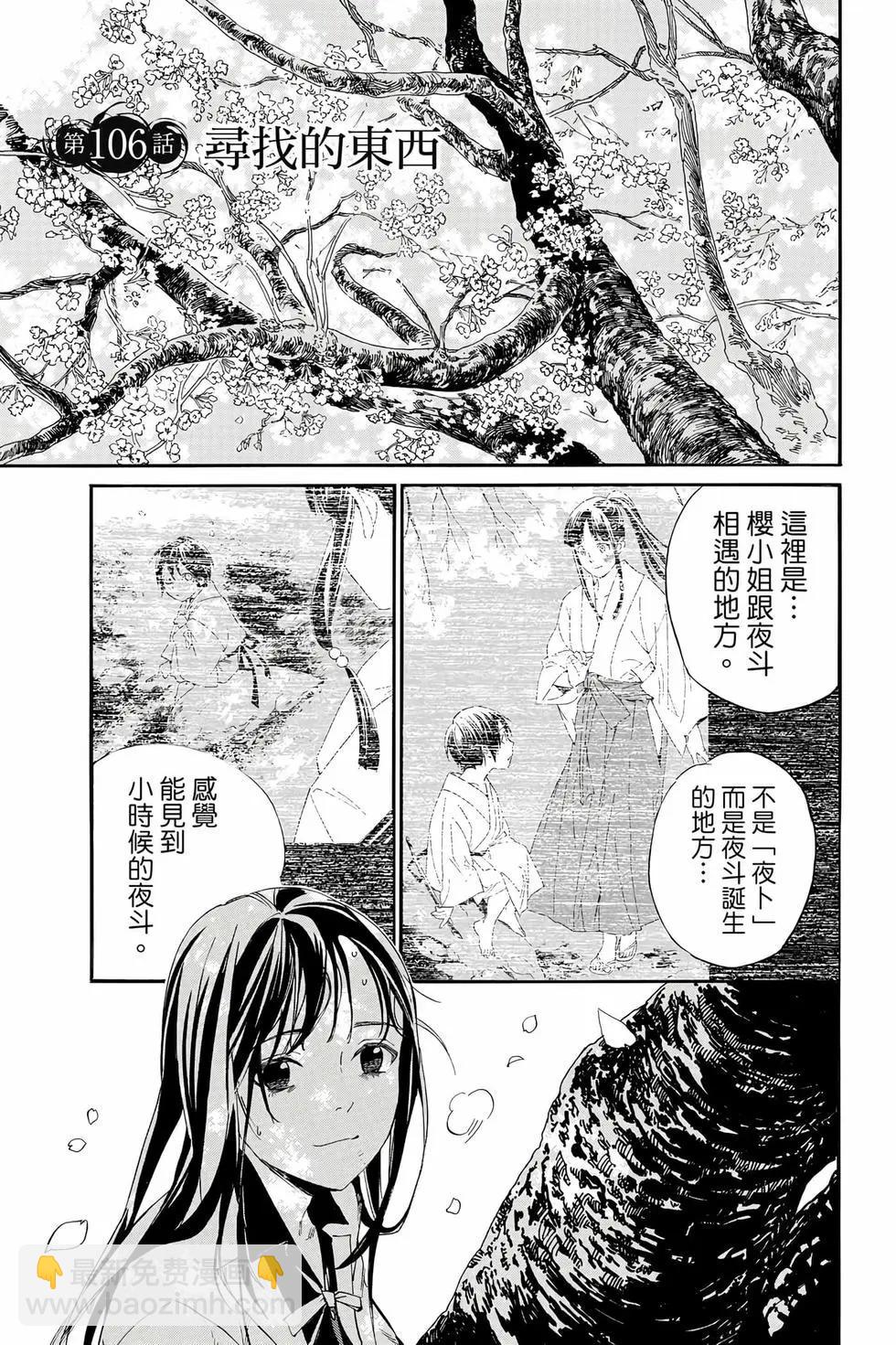 第27卷101