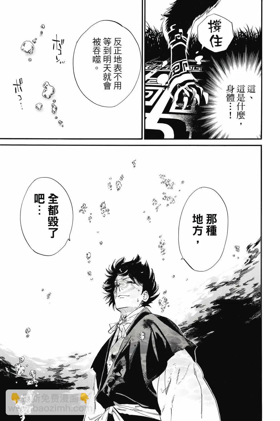 第27卷109