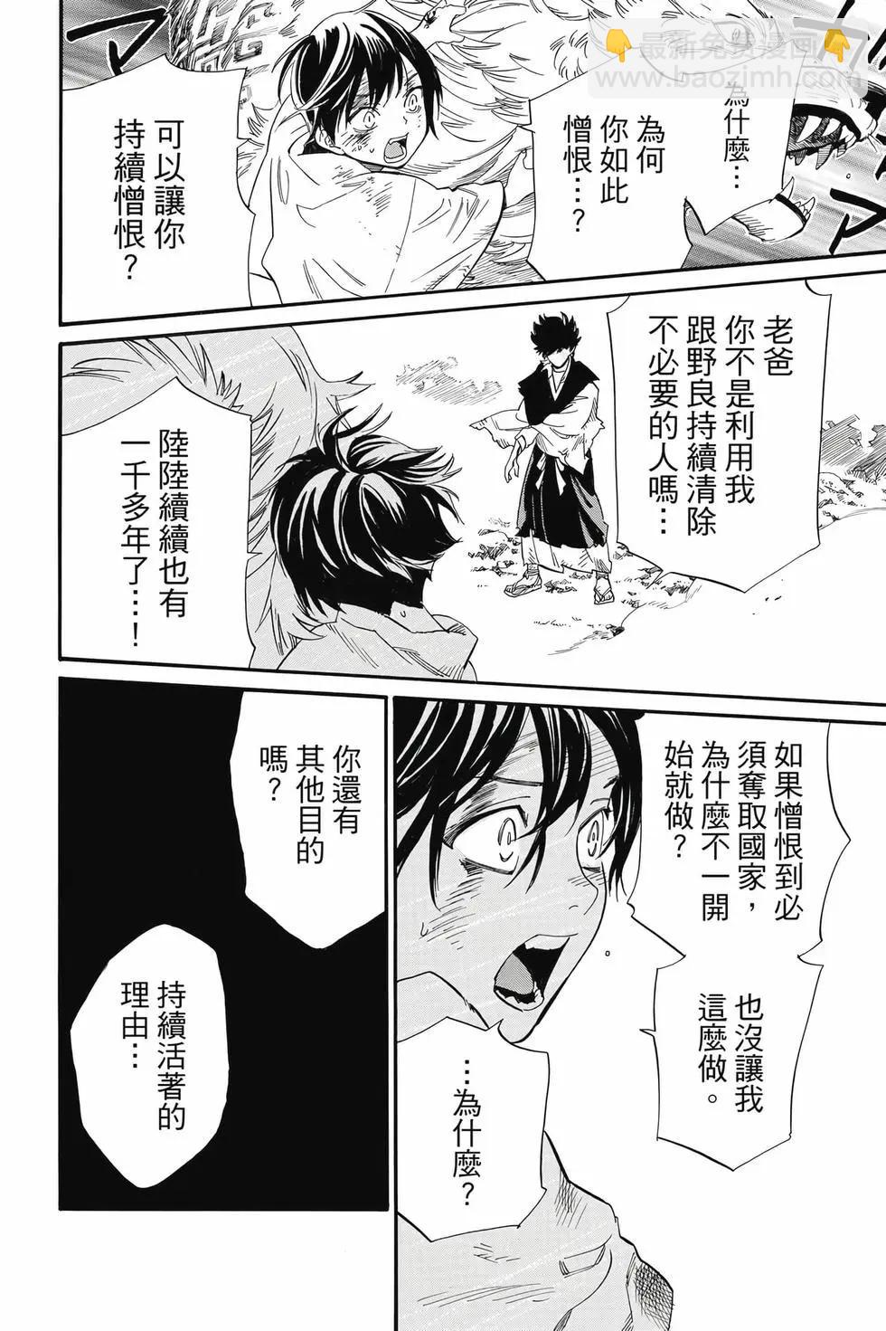 第27卷110