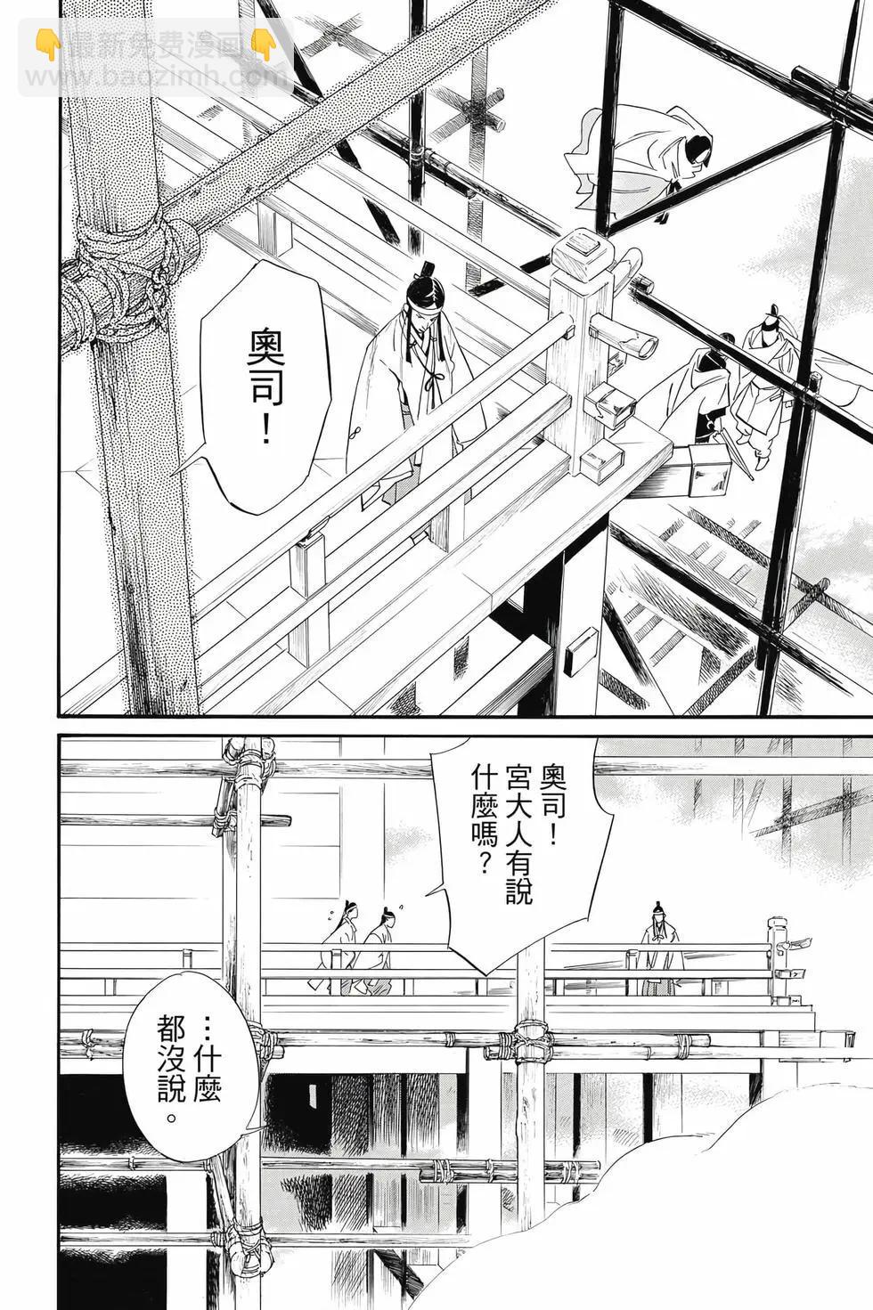 第27卷112