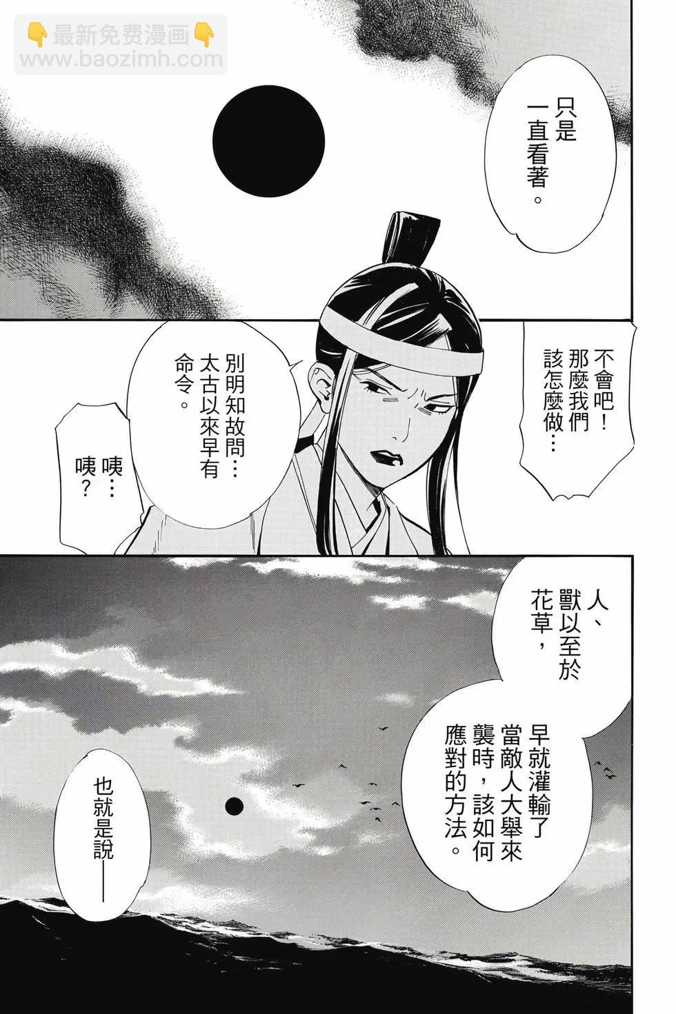 第27卷113