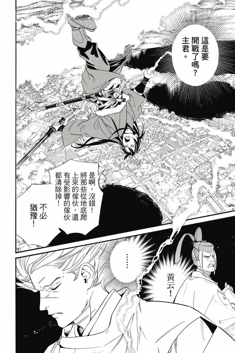 第27卷114