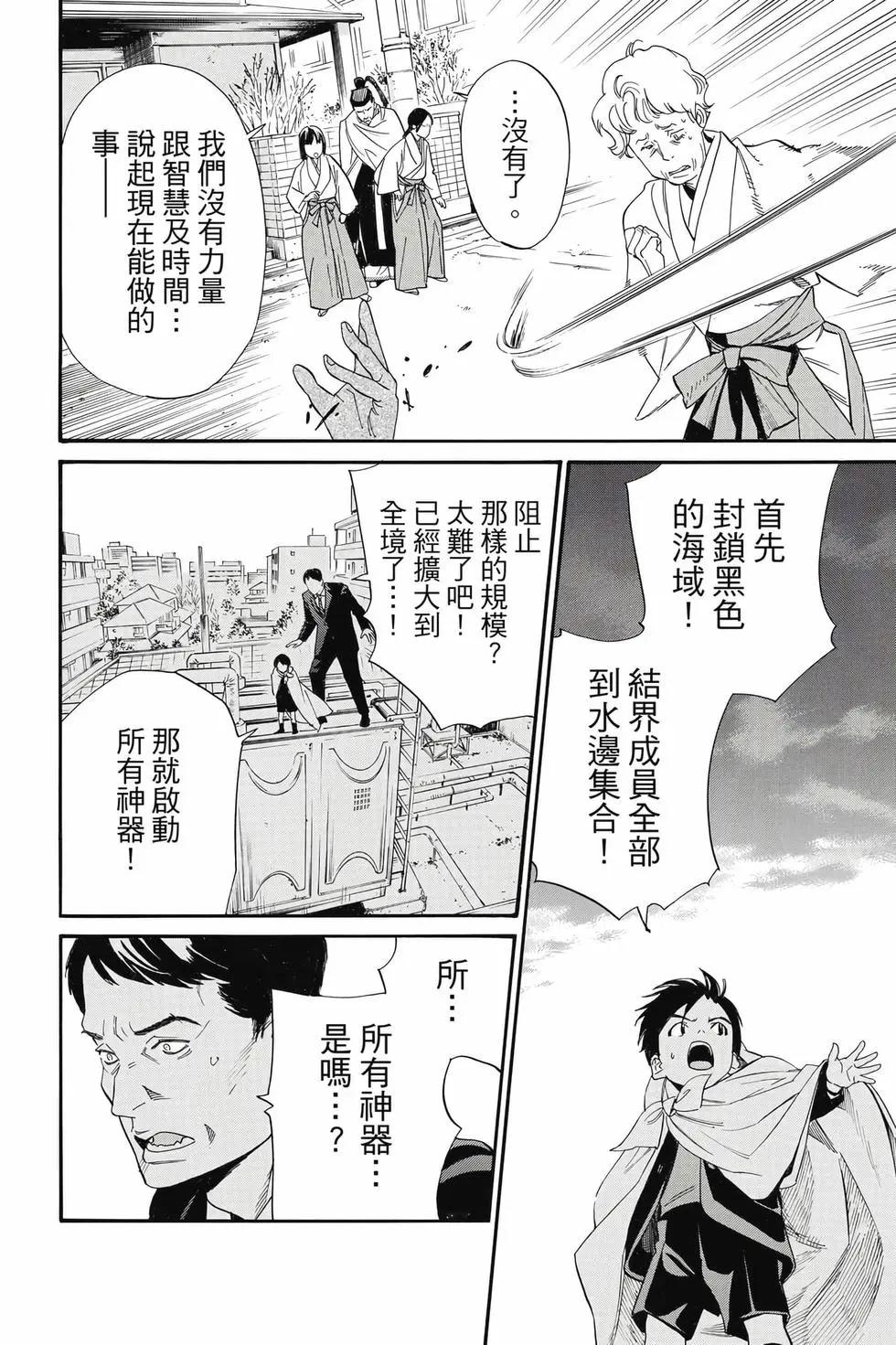 第27卷116