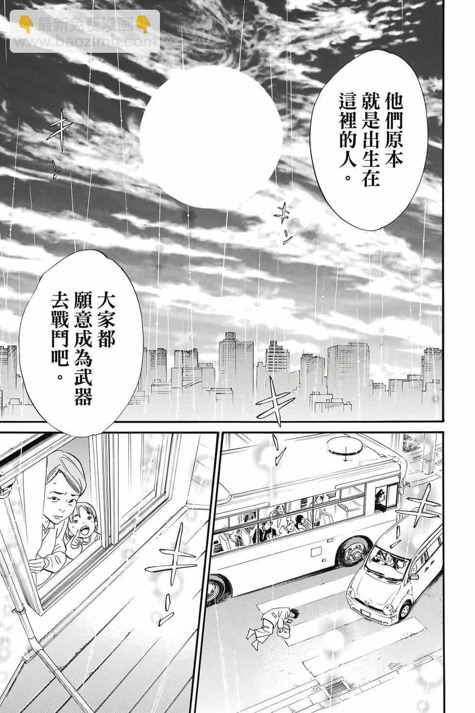 第27卷117