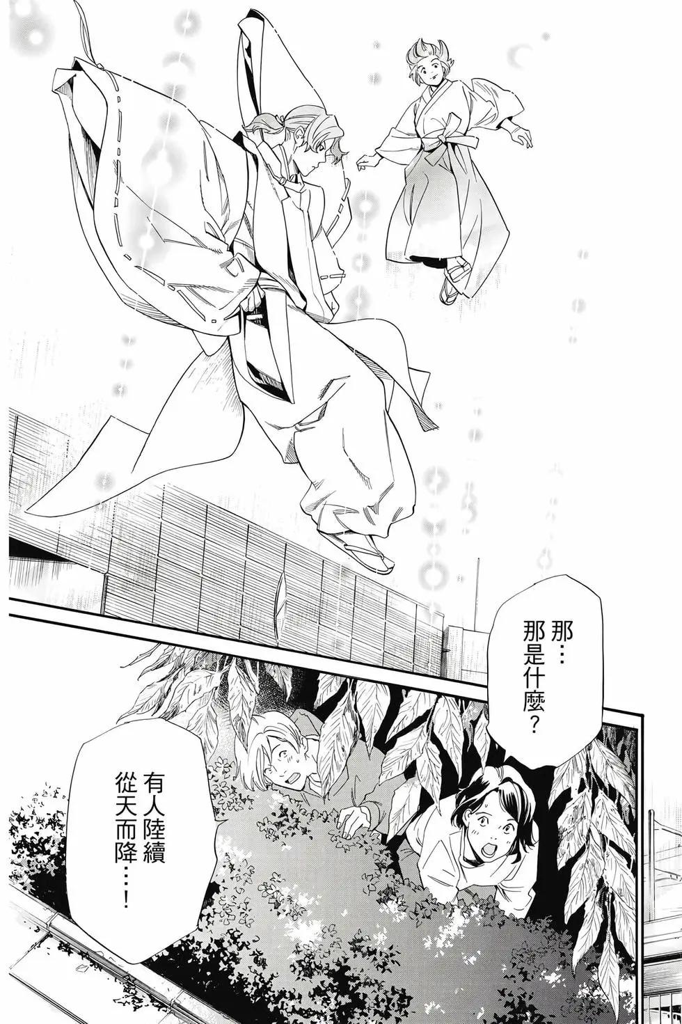 第27卷119