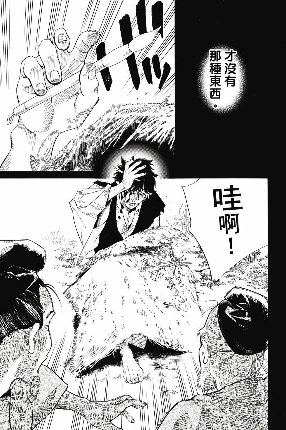 第27卷121