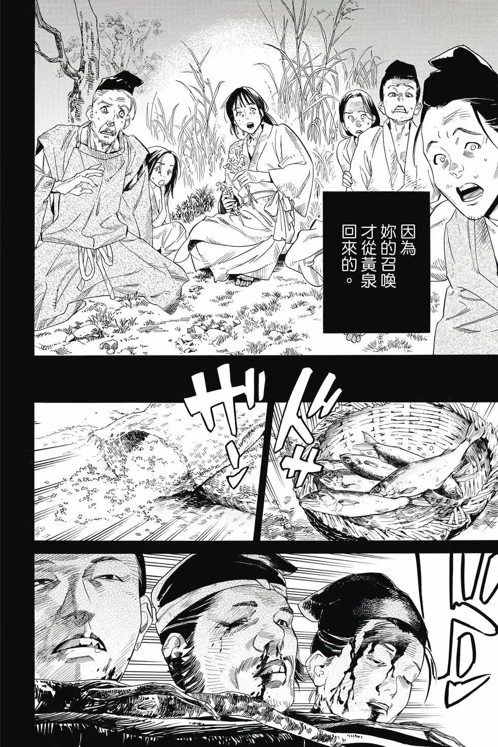 第27卷122