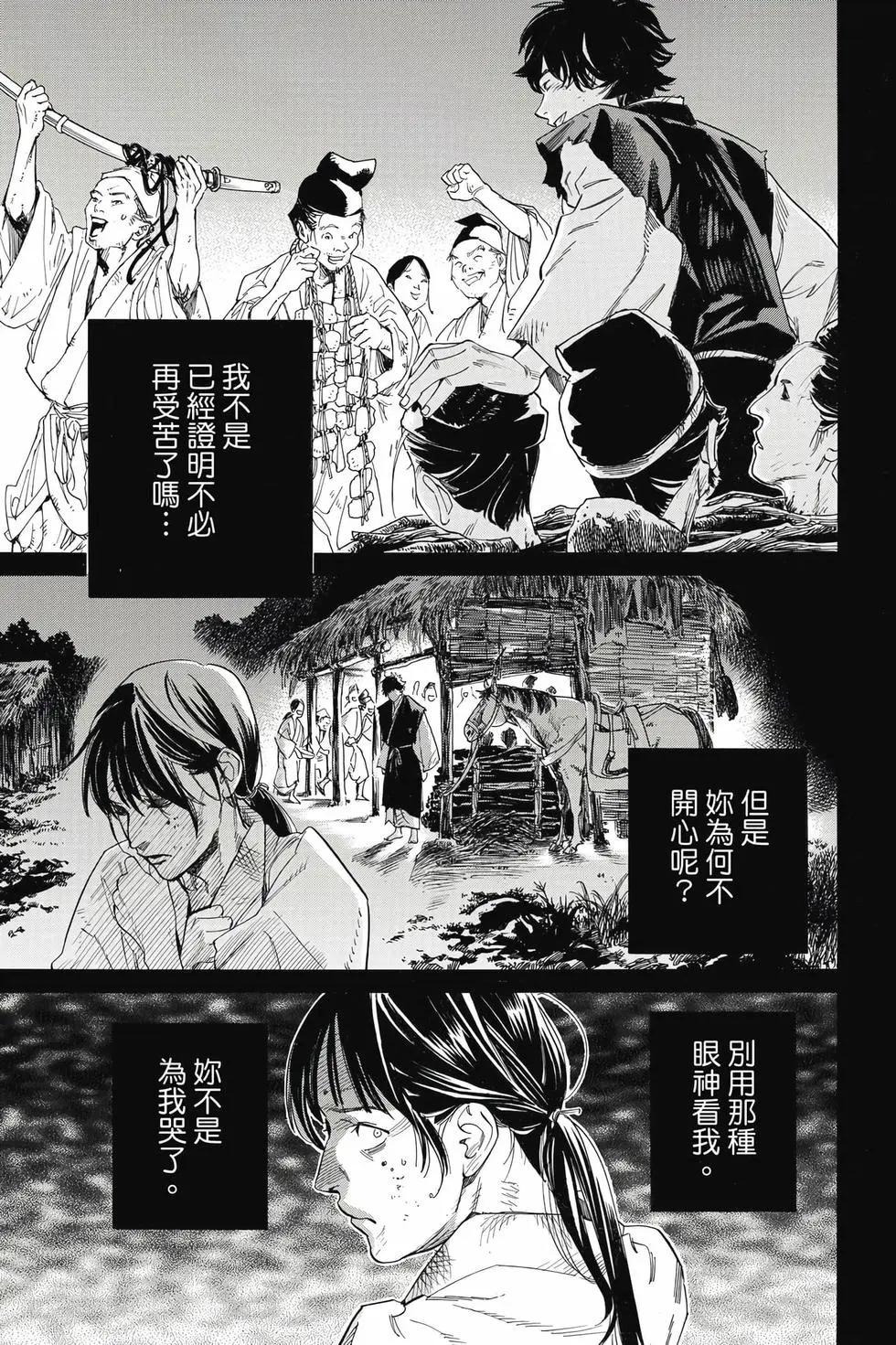 第27卷123