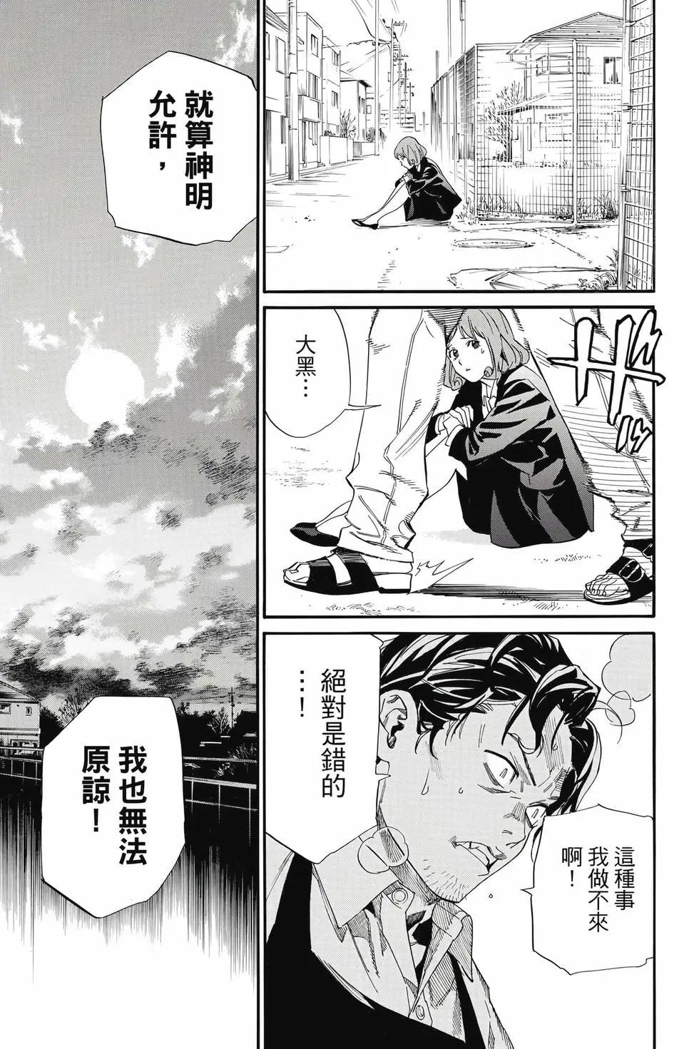 第27卷129