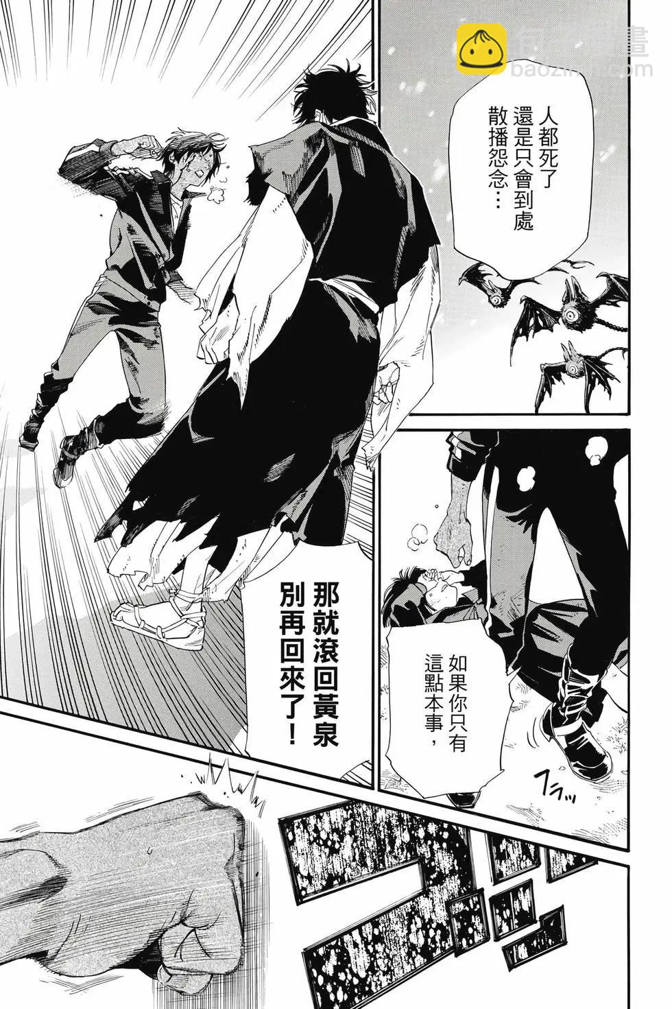 第27卷13