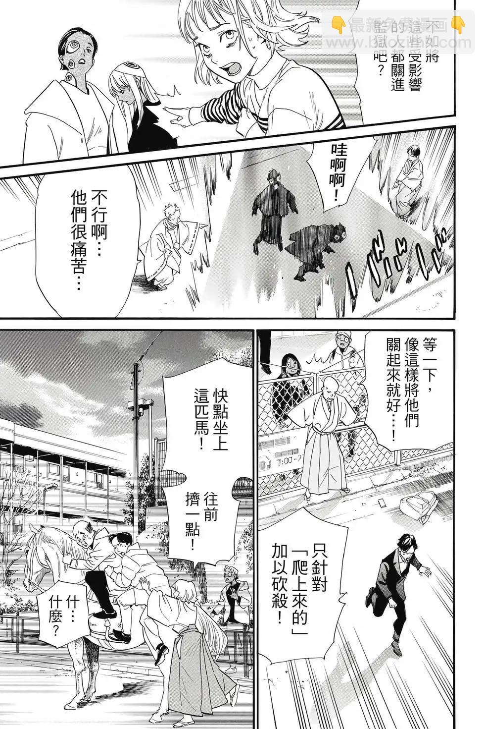 第27卷131