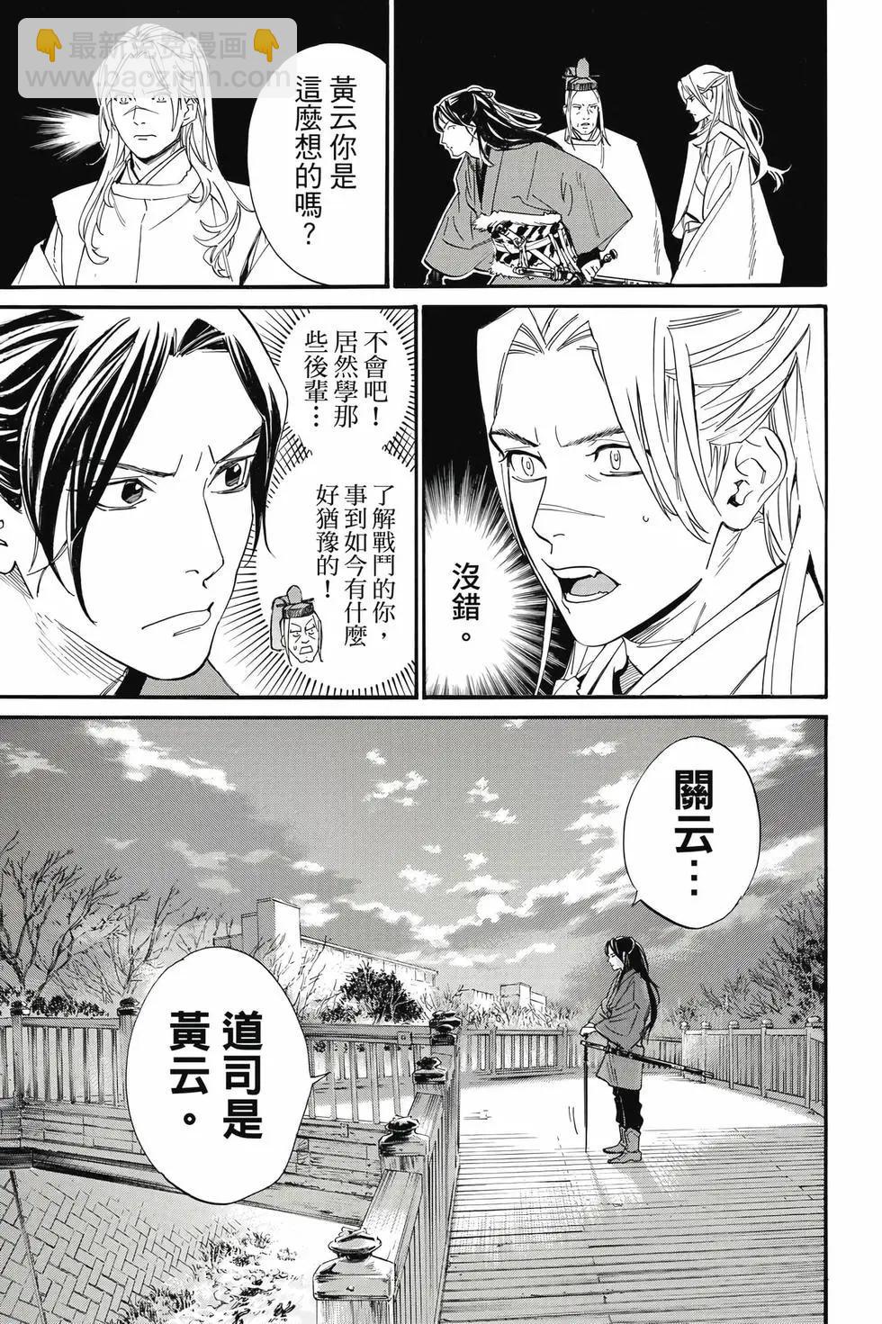 第27卷133