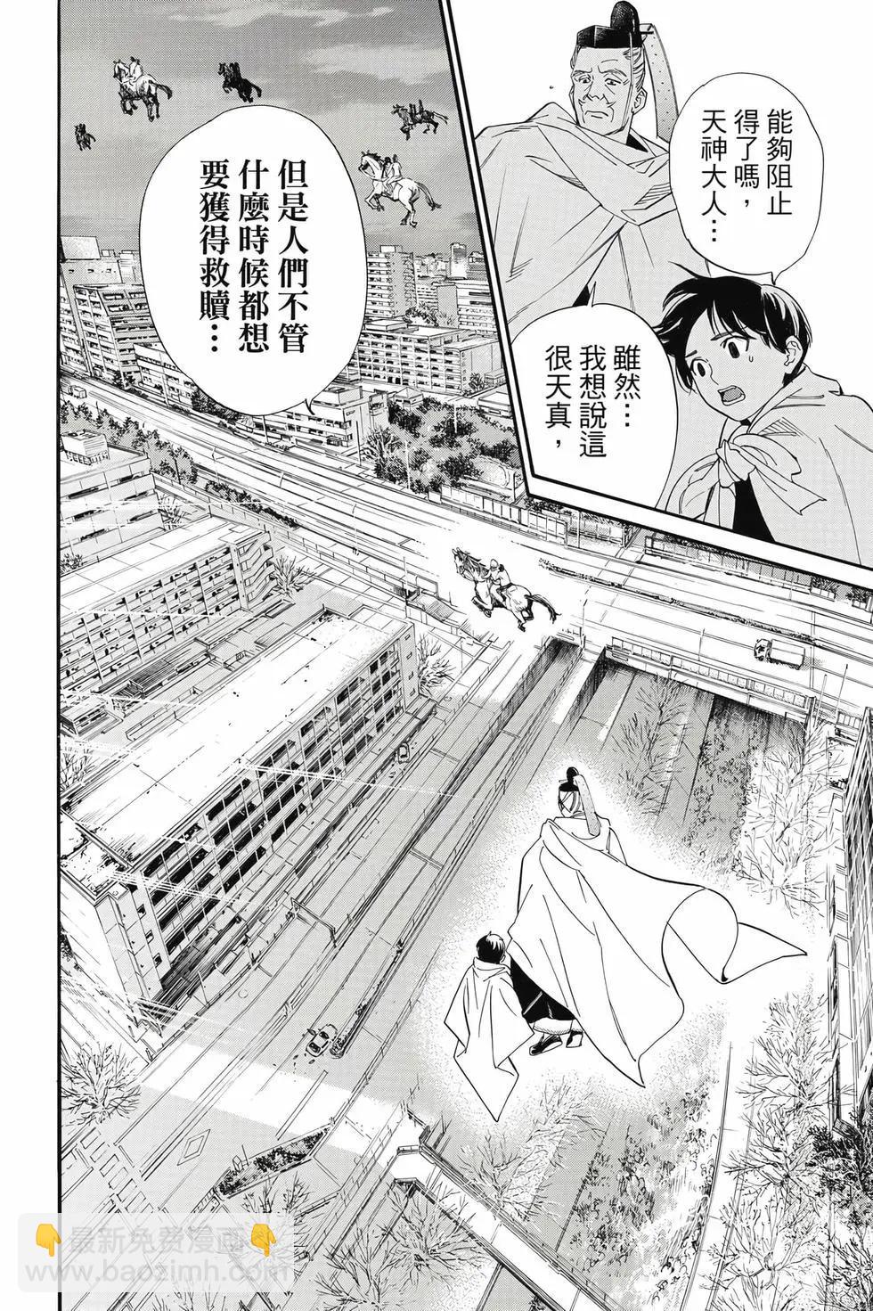 第27卷134