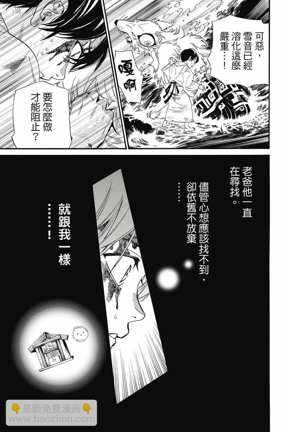 第27卷137