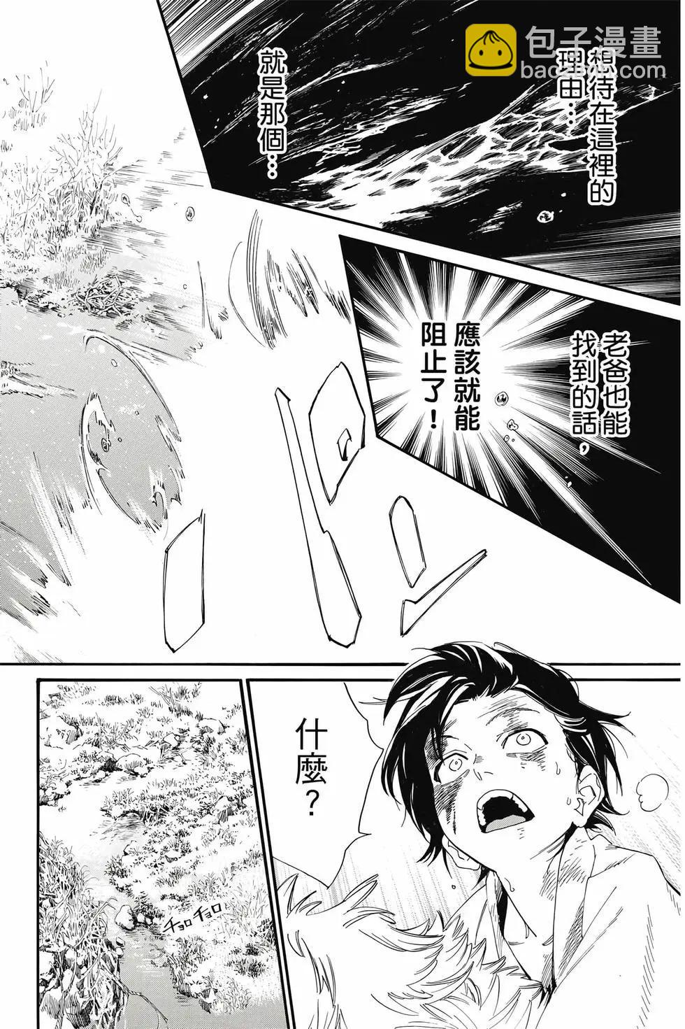 第27卷138