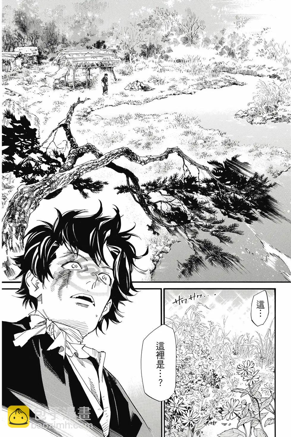 第27卷139