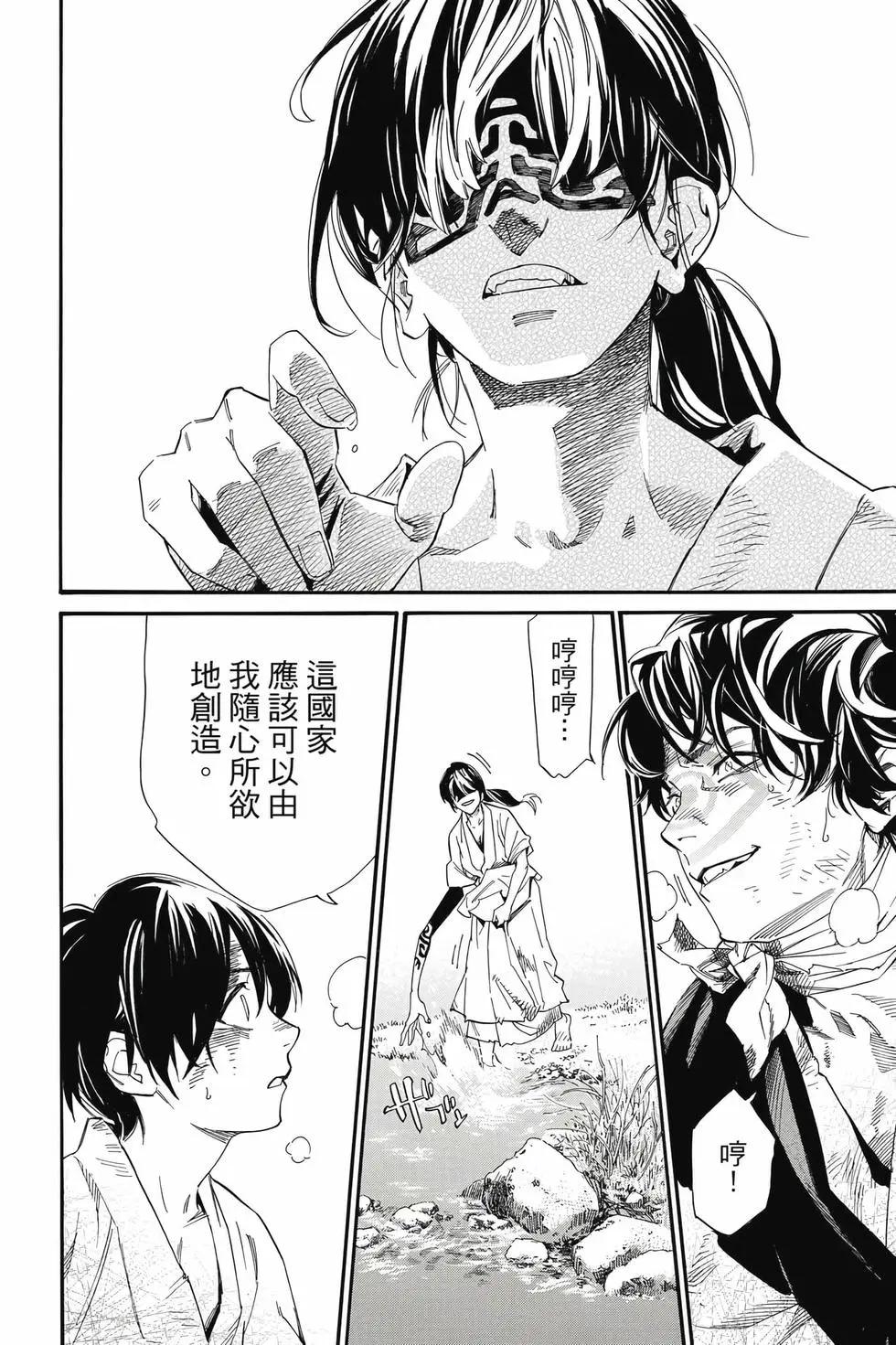 第27卷142