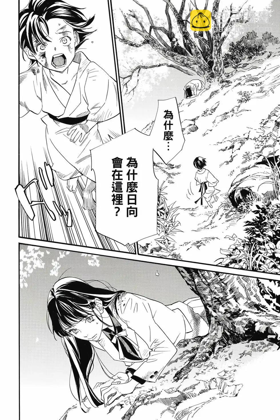 第27卷152