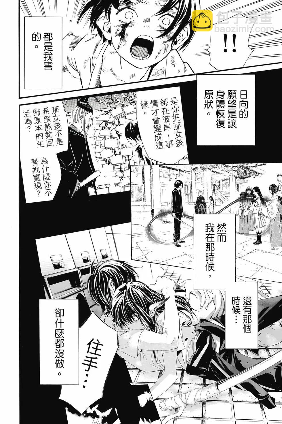 第27卷154