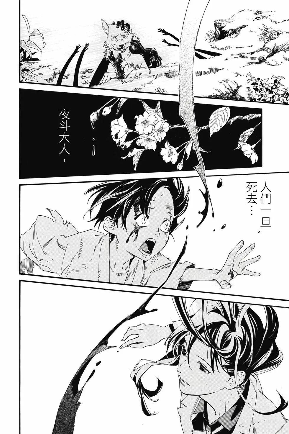 第27卷156