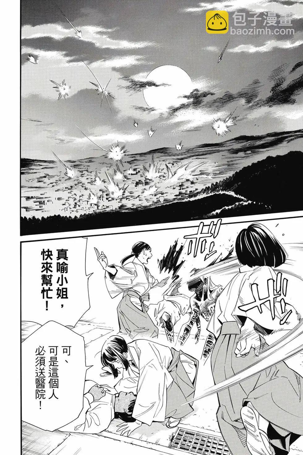 第27卷162