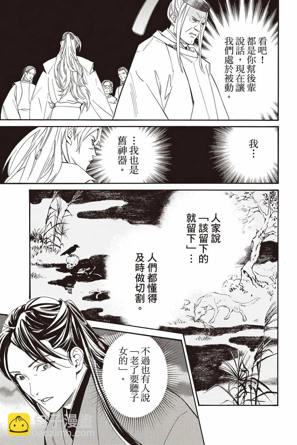 第27卷165