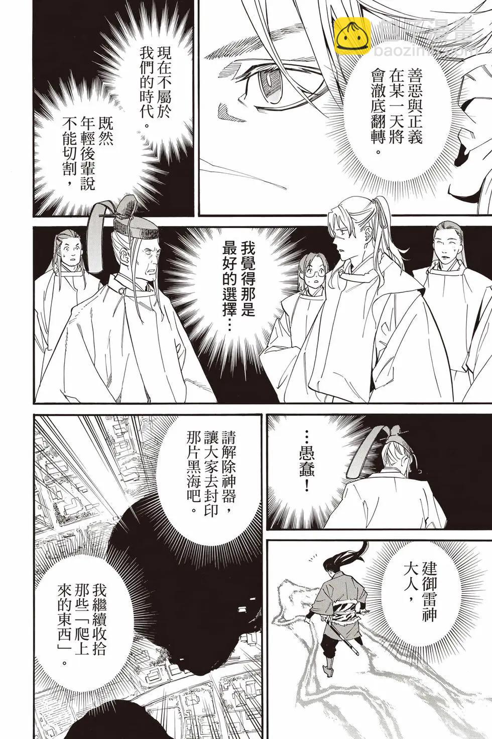 第27卷166