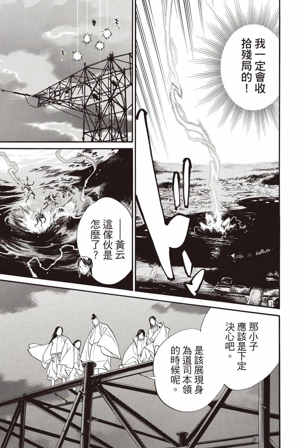 第27卷167
