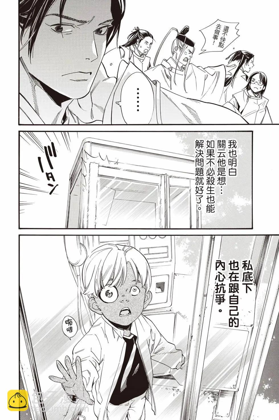 第27卷168