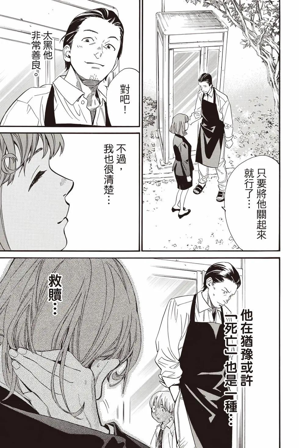 第27卷169