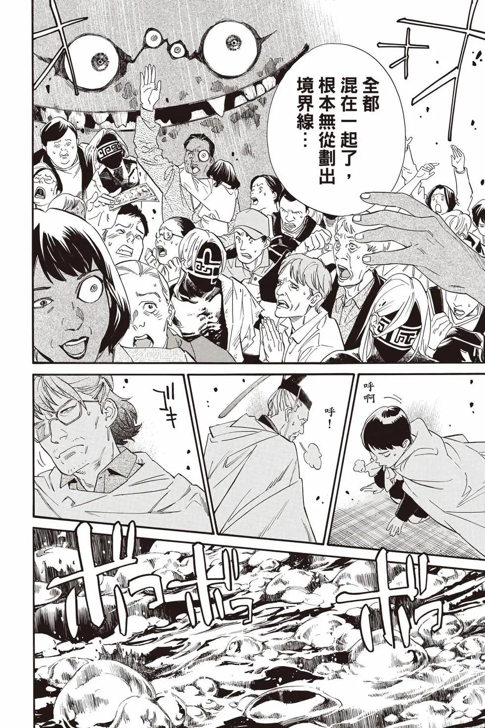 第27卷172