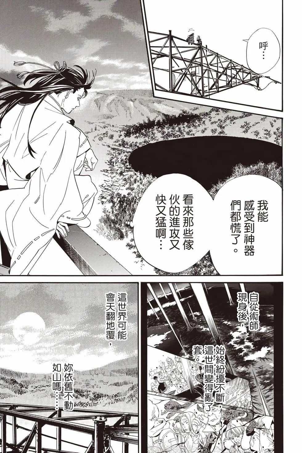 第27卷173