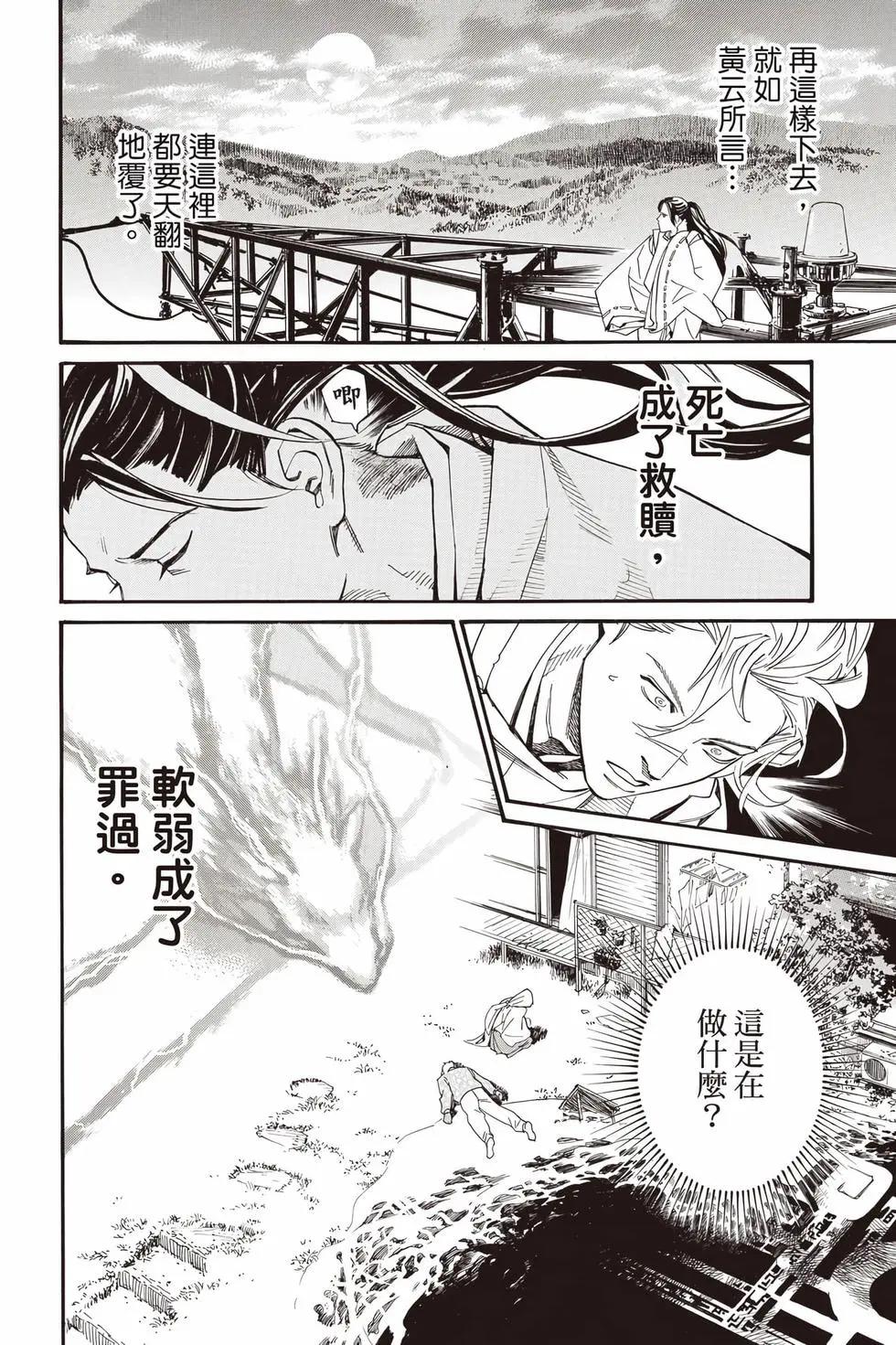 第27卷174