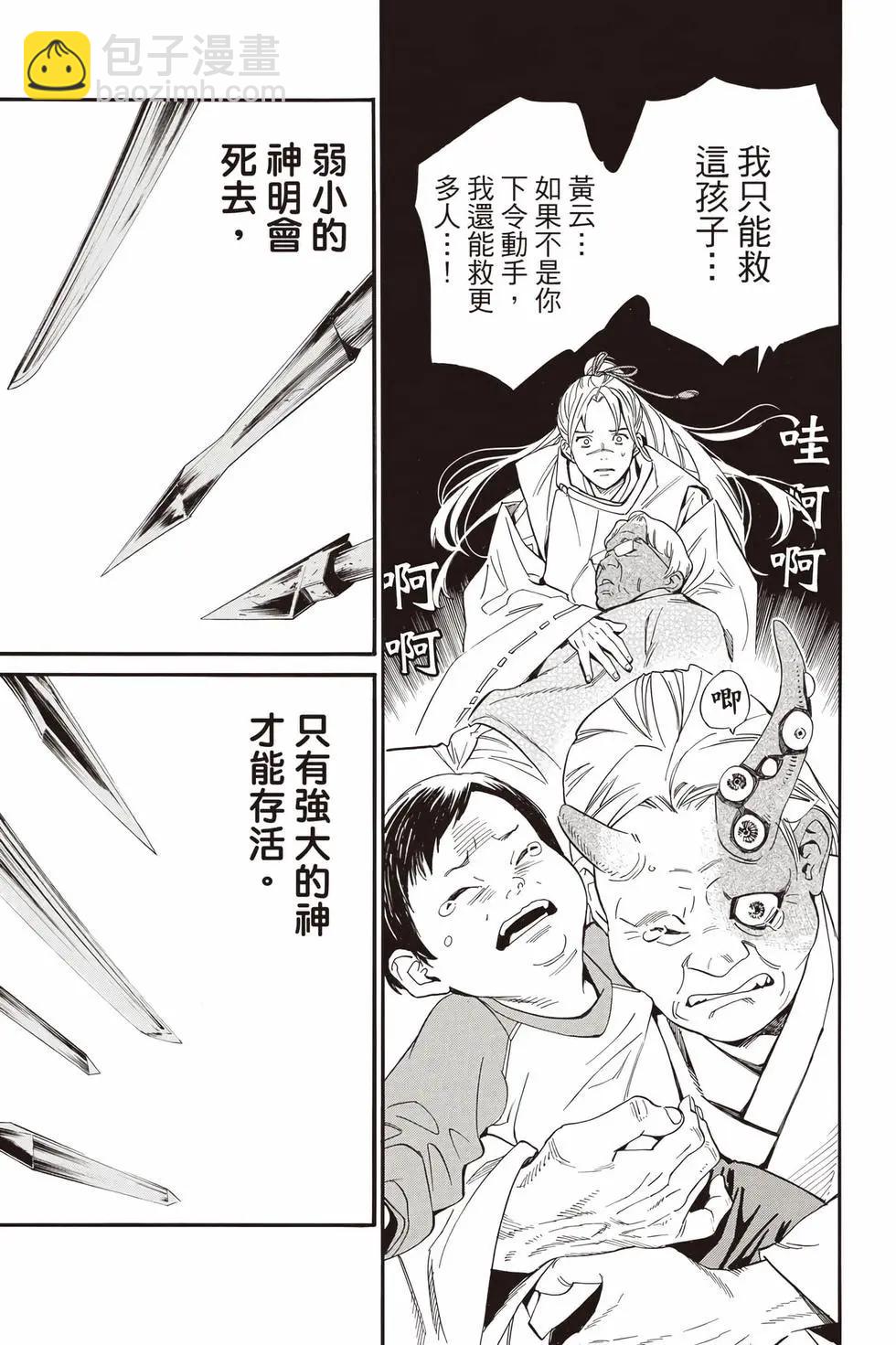 第27卷175