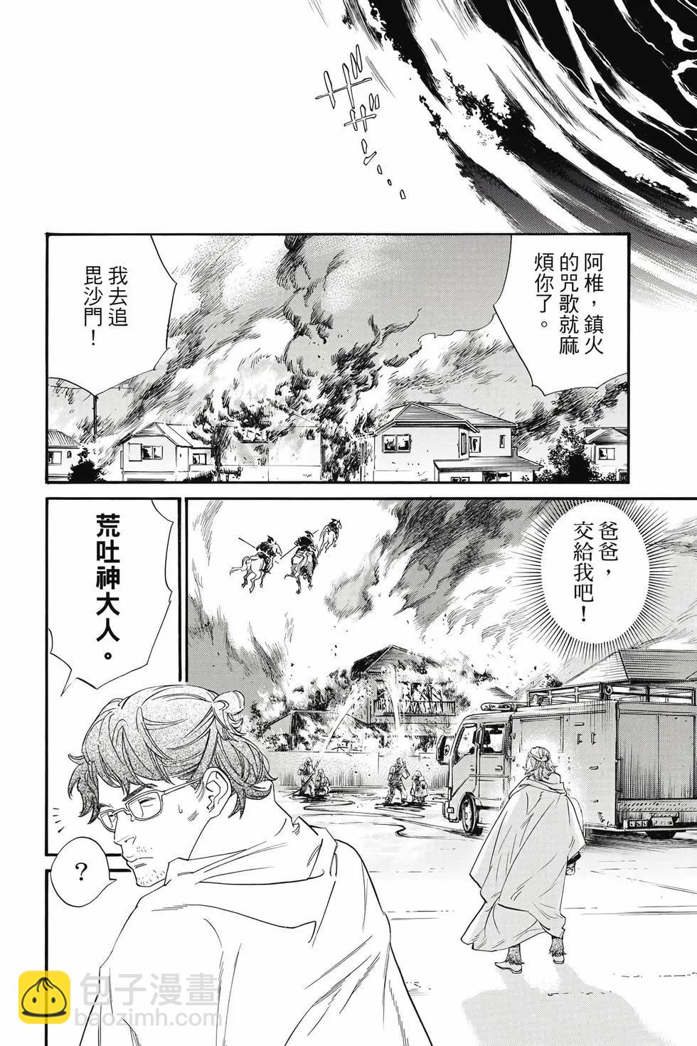 第27卷18