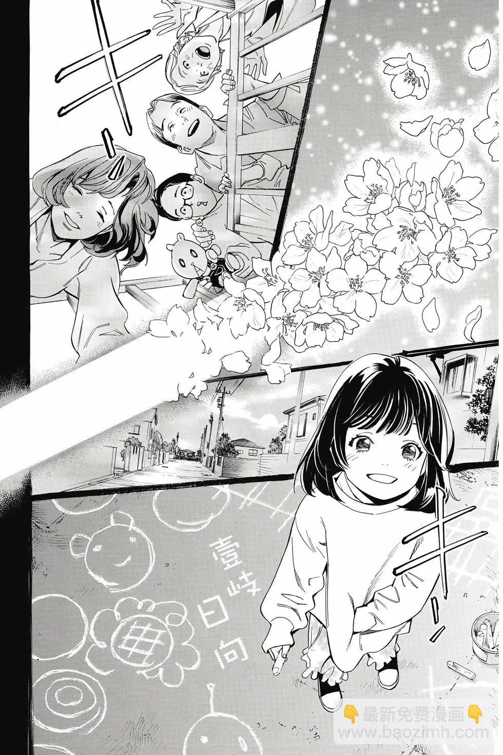 第27卷186