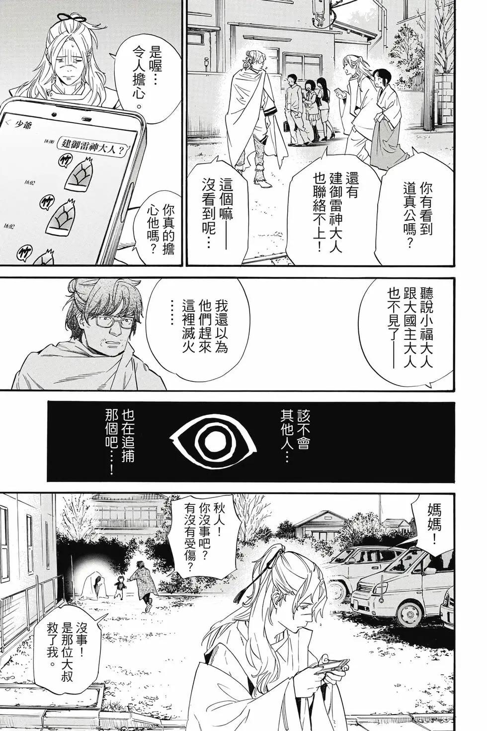 第27卷19