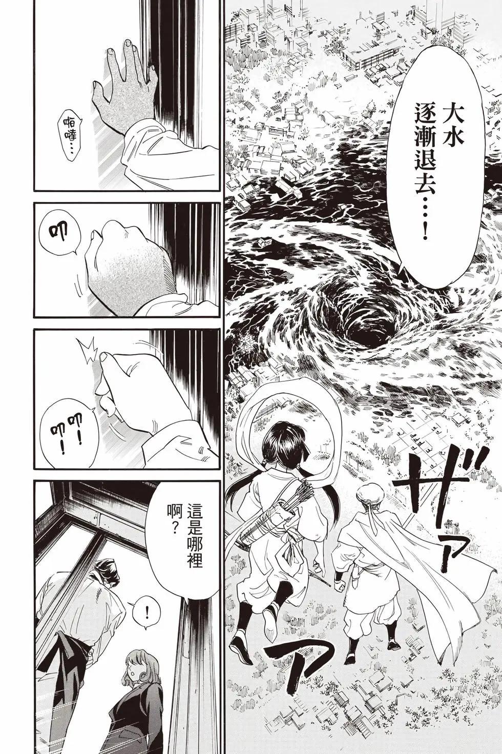 第27卷196