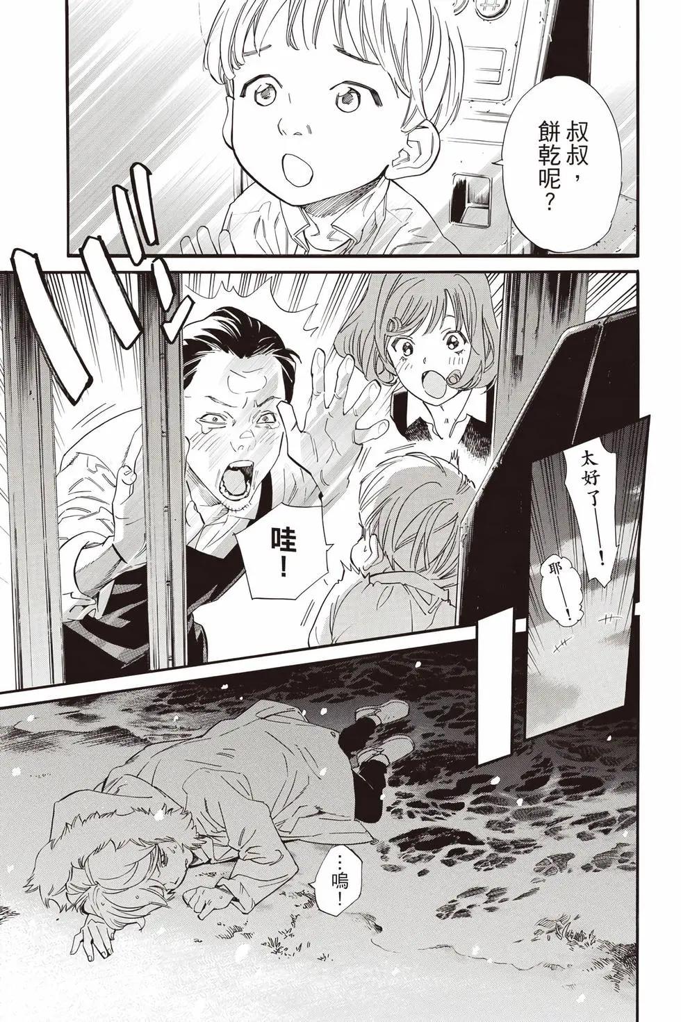 第27卷197