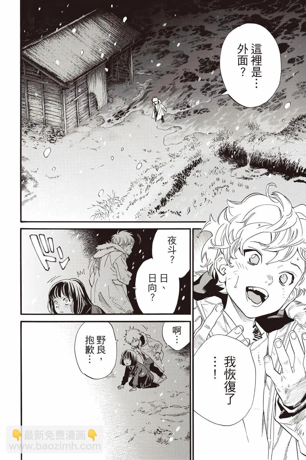 第27卷198