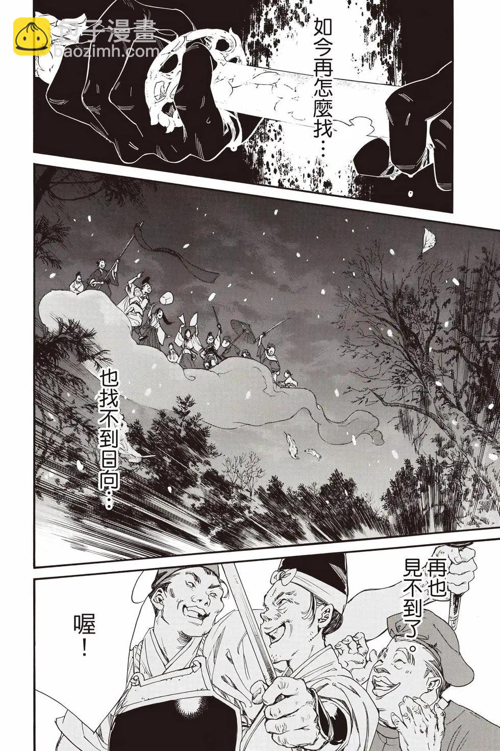 第27卷204