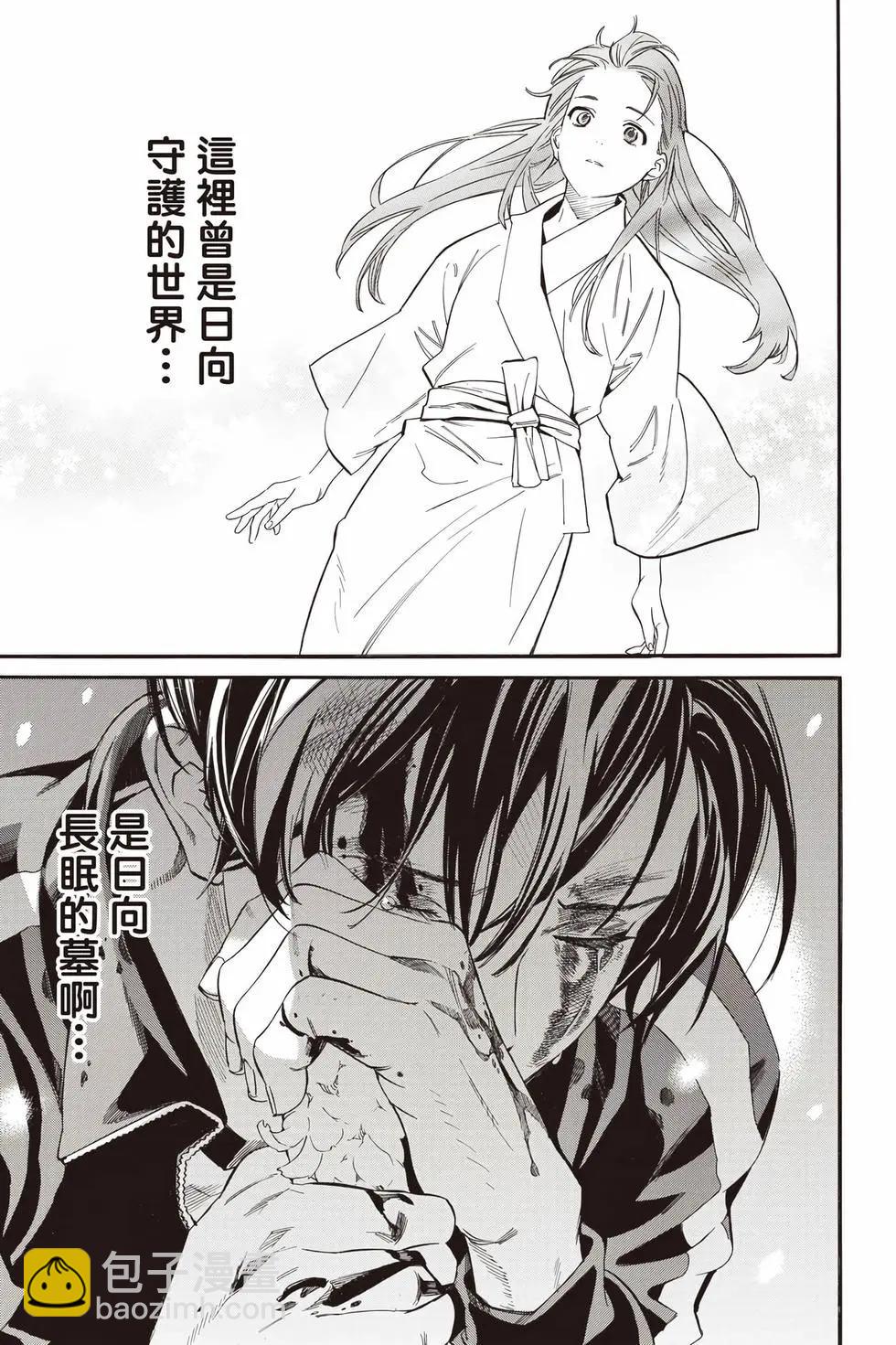第27卷207