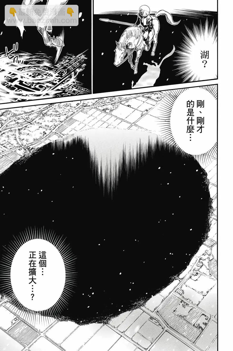第27卷23