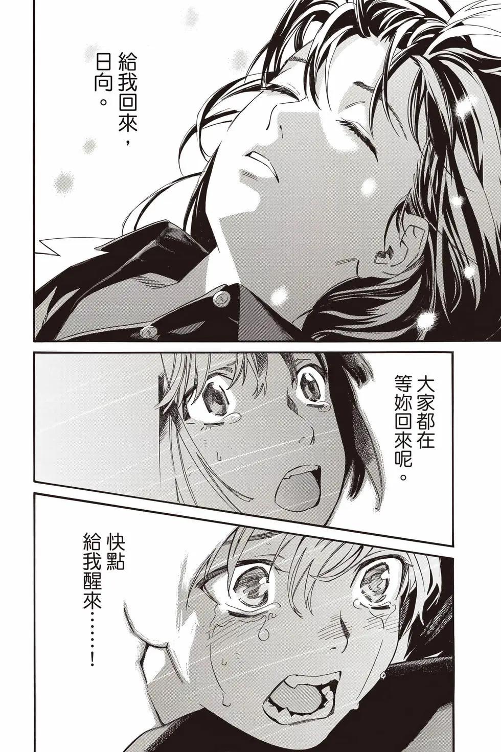 第27卷230