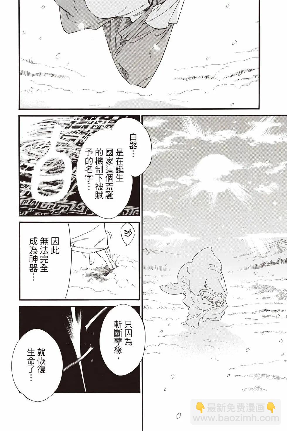 第27卷236